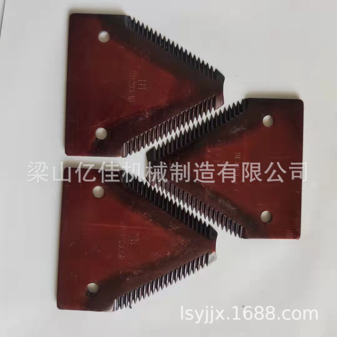 厂家直销收割机刀片   联合收割机刀片   收割机配件  刀片