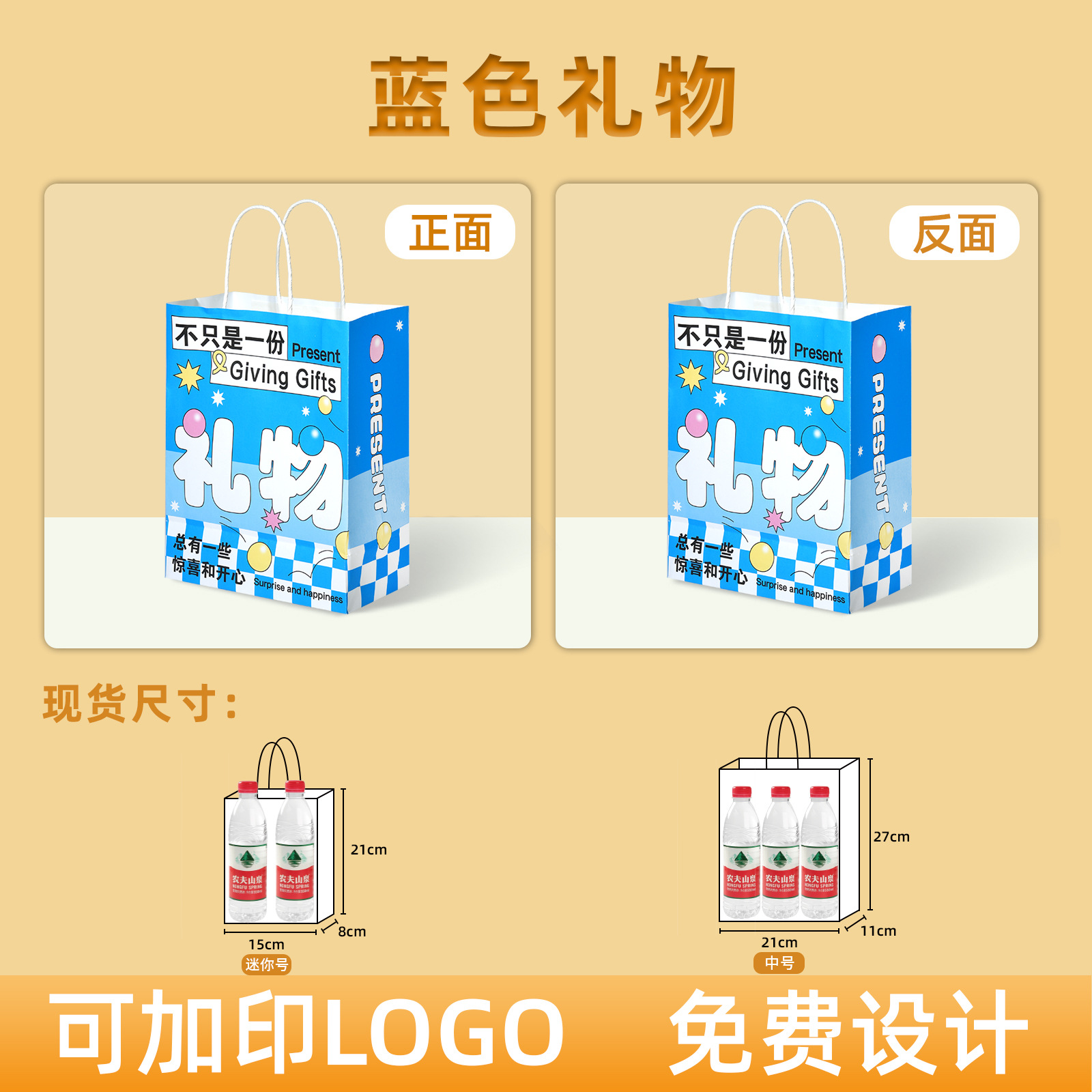 푸른 선물  15*8*21cm