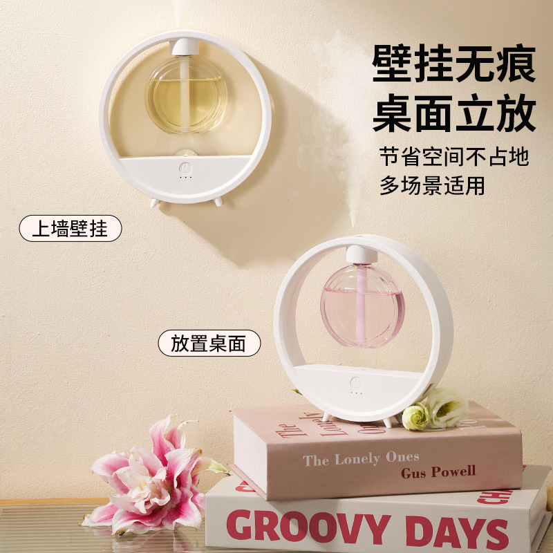 New automatic fragrance spraying machine aromatherapy lasting room fragrance air freshener toilet deodorant aromatherapy indoor fragrance