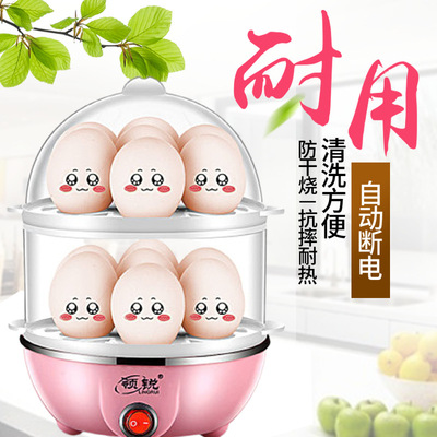 Sharp collar Steaming household multi-function Egg Cooker dormitory automatic power failure Stainless steel Breakfast Machine One piece On behalf of