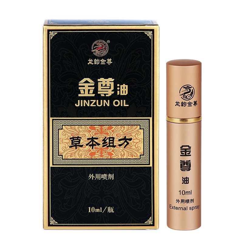 金尊油喷剂10ml男士外用延时男性房事神油成人情趣性用品批发