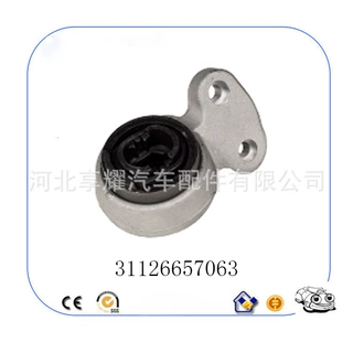 31126657063适用于宝马旗下的各类车型的衬套
