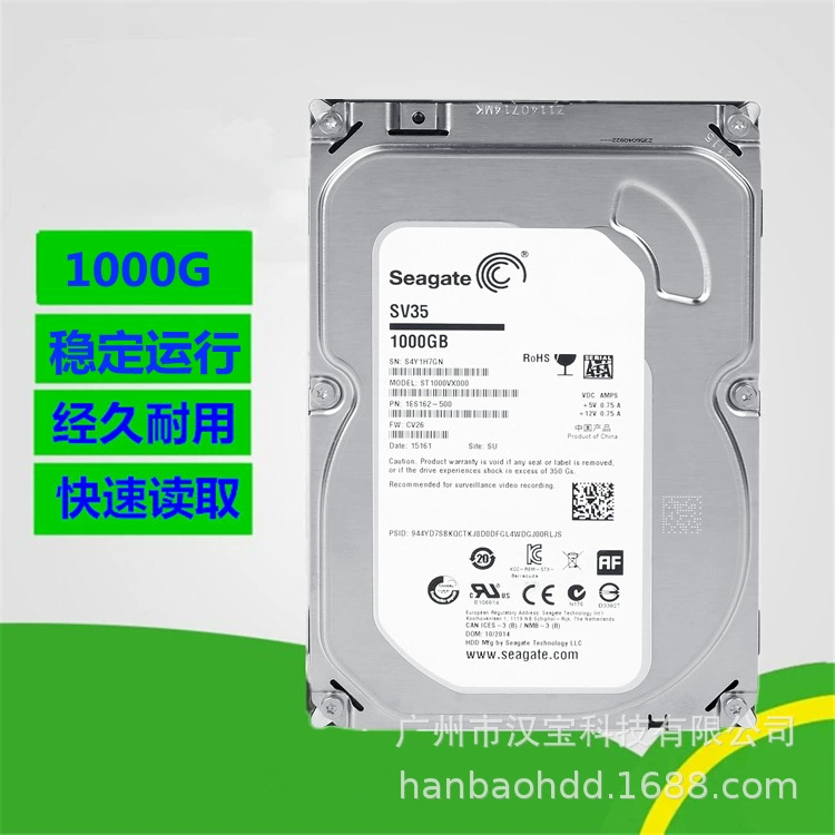 Мониторинг жесткого диска 1ТБ2ТБ3ТБ4ТБ3.5hdd механический жесткий диск SATA8тб6тбSkyHawk мониторинг специальный