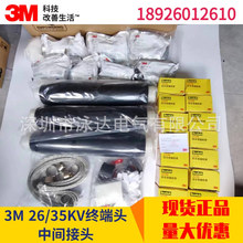 3M26/35KV��|�K���^7685PST-G-I 3x300 3M���g���^QS3000-I/II