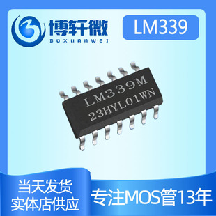 LM339 LM339DR SOP-14�NƬ�\��Ŵ���^��оƬ�����·IC LM339DT