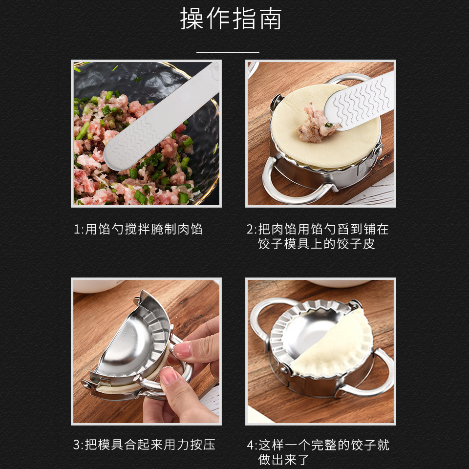 High quality non-slip mixing stick stainless steel for home use