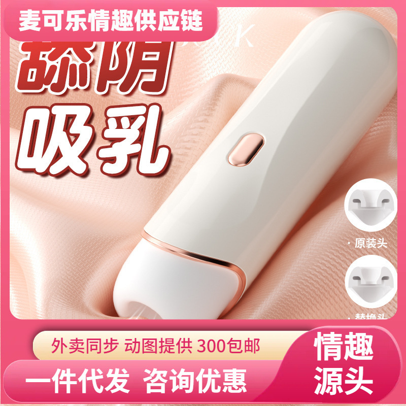 Mystery Peach Demon Screener Productos para adultos Juguetes femeninos Juguetes sexuales Dispositivo de masturbación Juguetes Estimulación Productos para adultos