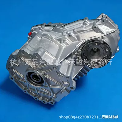 Transfer case G500 G63Amg W463