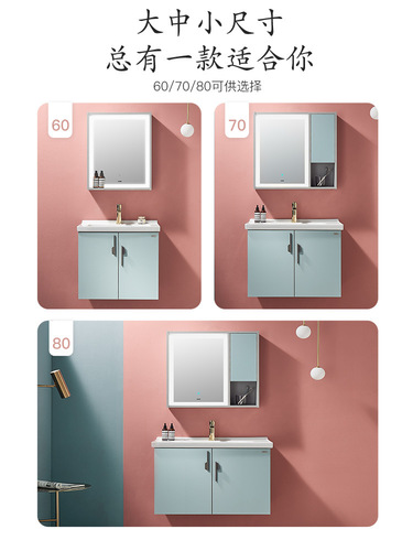 Ins style mint green bathroom cabinet combination integrated ceramic basin bathroom home washbasin with light mirror cabinet