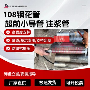 20̖�����ù����/108*6mע�{����䓹�/����䓻���܇�z��׼ӹ�