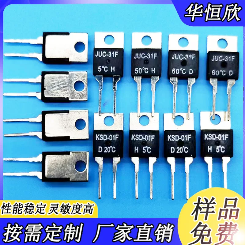 KSD-01F temperature control switch To-22 Packaged for PCB board KSD-01F temperature control switch power system temperature control
