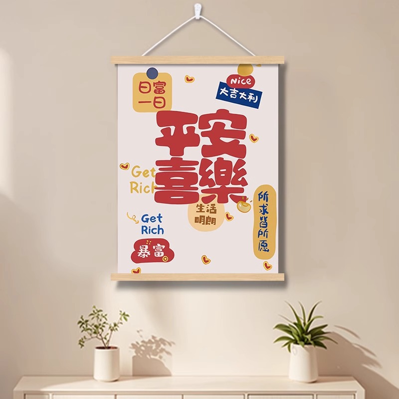 Cartoon Peace and Joy Decorative Painting Room Bedroom Bedside Hanging Painting Entrance Background Wall Blocking Wall Hanging Cloth Scroll