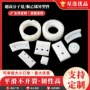 工业分子量超高耐磨配件