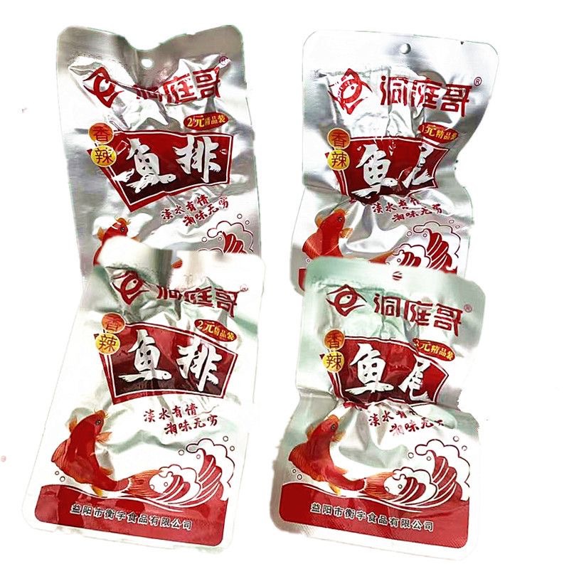 湖南特產洞庭哥香辣魚排魚尾獨立小包裝辣魚塊煙熏臘魚乾休閒零食