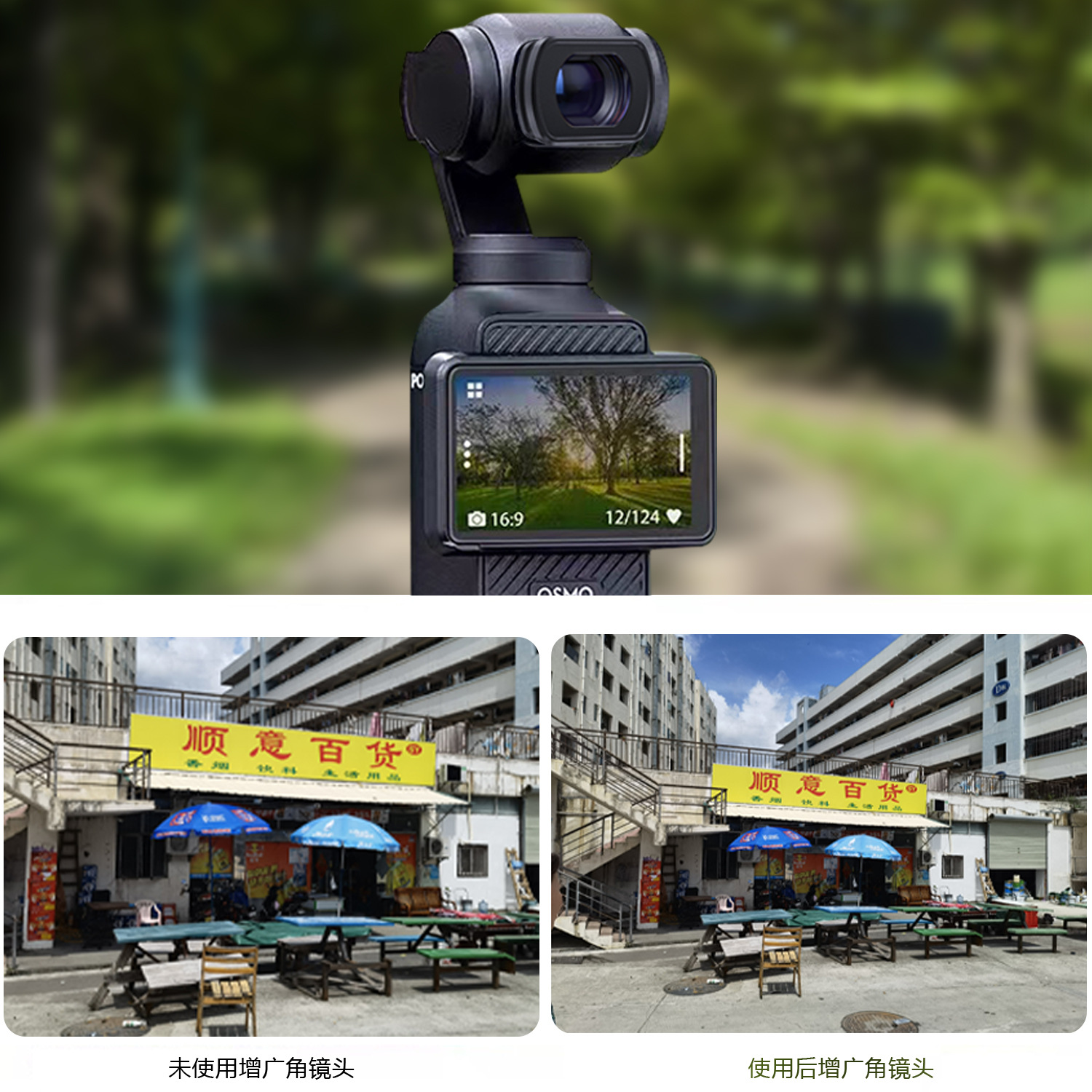 DJI Osmo Pocket 3 エクステンションレンズ アクションカメラアクセサリー マグネット式ND、CPL、UVフィルター