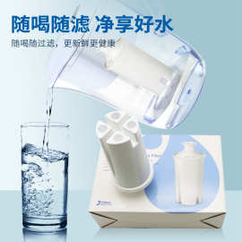 跨境高端净水壶滤芯 多层过滤 Multifunctional filter cartridge