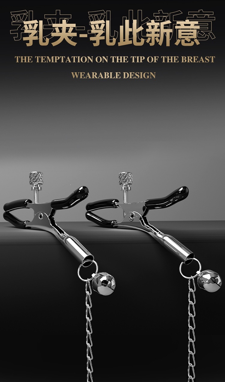 SM Nipple Clamps for Couples, Metal and PVC Body, Black Adult Flirting Accessory — detail image 3