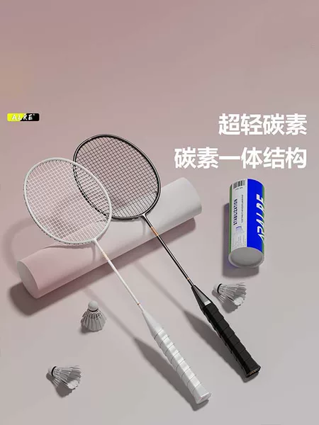 Kalsi Ultra-Light 77g Offensive Badminton Racket for Men and Women, Adult Double Racket, Full Carbon Fiber Badminton Racket, Popular Model