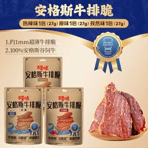 ������˹ţ�Ŵࡿţ��༴ʳţ��ɴ�Ƭ�������e�����ʳ