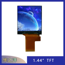 Lڷ1.44&quot;tft lcdҺģMֱ128*128cꇲ