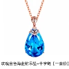 Rose gold pendant+cross chain [one set of price]