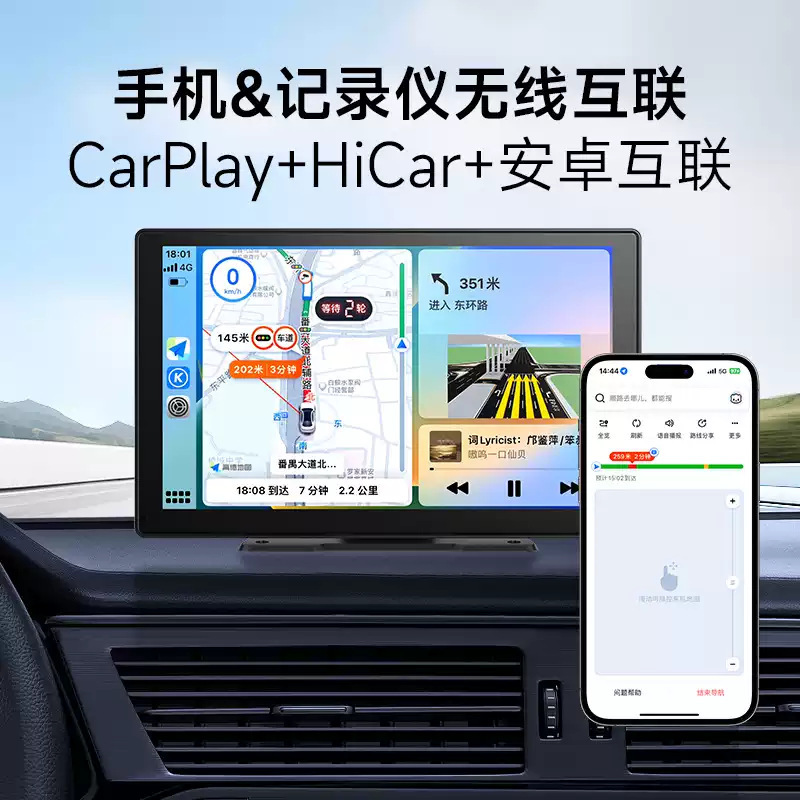 7inch Car Wireless CarPlay Android Car System with Reversing Camera Bluetooth/WiFi Dashcam