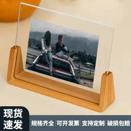 跨境专供亚克力实木相框桌摆亚马逊创意礼品摆件摆台78寸U型相框
