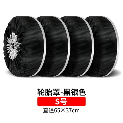 Spare wheel cover – Tire Storage Bag Protective Cover - tire-protector-four-protective-covers-silver-size-s-9945e
