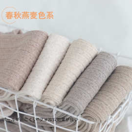 甜美复古奶白色棉质竖条麻花连裤袜加绒保暖显瘦美腿打底裤袜女