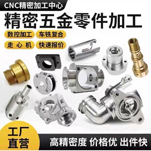 CNC�ӹ��X�Ͻ��P��S�~����܇�������������ǘ˾��ܙCе�ӹ�