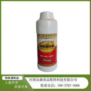 厂家货源 批发食品级 肉味调味油  量大从优鲜香健康辣椒油