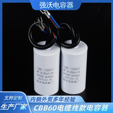 ���|��CBB60���������450v���ϴ�C����ˮ��������S��