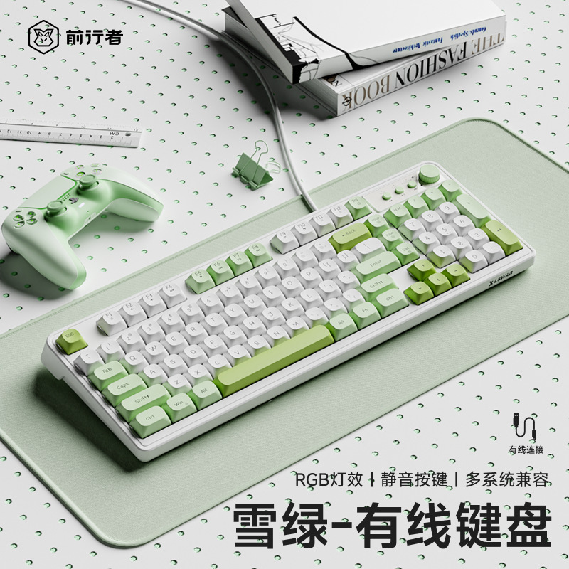 Forerunner G98 有線サイレントキーボード RGB ガールズワイヤレスオフィスコンピュータノートブックメカニカルフィールキーボードとマウスカバー|undefined