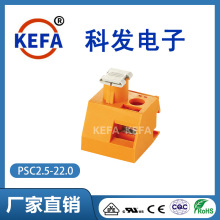 科发厂家直销变压器接线端子 PSC2.5-22.0接线端子量大从优