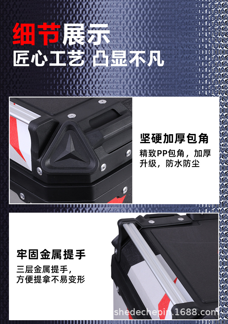 GSB electric car trunk 48L motorcycle tail box takeaway box universal battery car box PP material non-aluminum