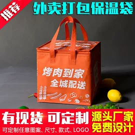 无纺布袋;外卖餐饮包装;保护膜