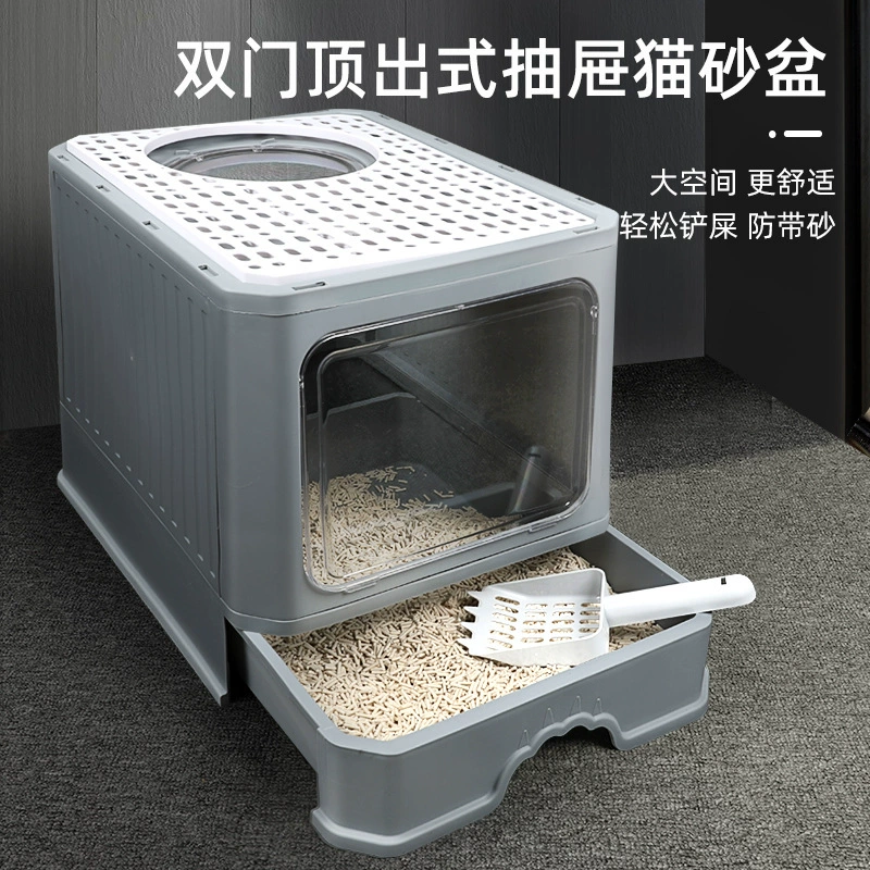 Коробка для туалета для домашних животных Top-Out Складной брызгозащищенный дезодорант Большой туалет для кошек Полностью закрытый ящик для мусора