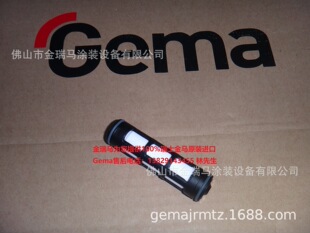 ������ʿ���ROptiSpray AP01.1 Filter element �����y�Vо 10140