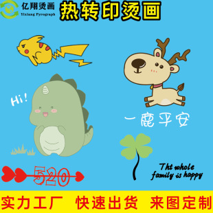 ���Dӡ����ͨ�D����ů��� C���Nˮϴ�ˠC��ҹ��ӡ�������A�C�