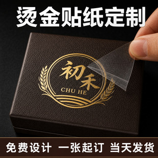 �C��˺����ƏS�����l�C�y�ʽ�logo�̘˶����Dӡ�Nˮ����һ����ӆ