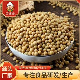 杂粮组合;豆类;其他五谷杂粮