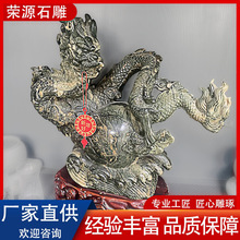 厂家现货石雕龙店铺家用展柜装饰神兽摆件招财镇宅公司九龙壁龙雕