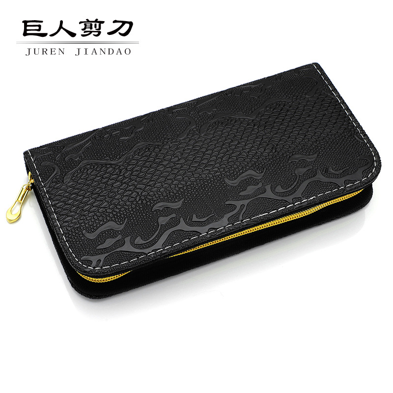 2把装黑色格子时尚剪刀工具包 美发剪刀包  理发剪刀收纳包