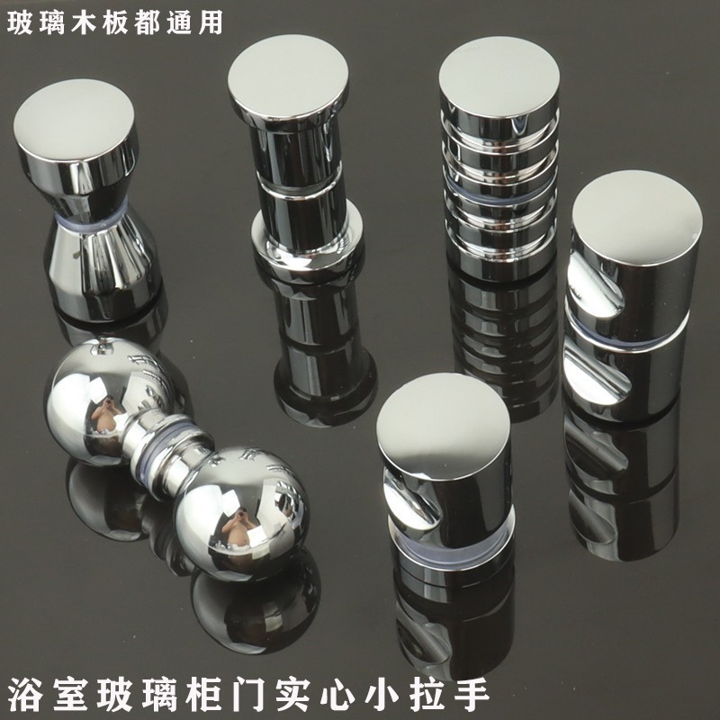 Shower Room Glass Door Handle, Kitchen Sliding Door Handle, Display Cabinet Round Single-Hole Black Bathroom Door Small Handle