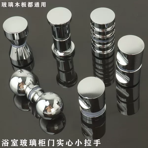 Shower Room Glass Door Handle, Kitchen Sliding Door Handle, Display Cabinet Round Single-Hole Black Bathroom Door Small Handle