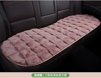 Light luxury car seat cushion Wool pad - maca-powder-one-piece-in-the-back-row