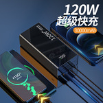 3C认证充电宝30000毫安大容量便携手机通用移动电源礼品印制logo