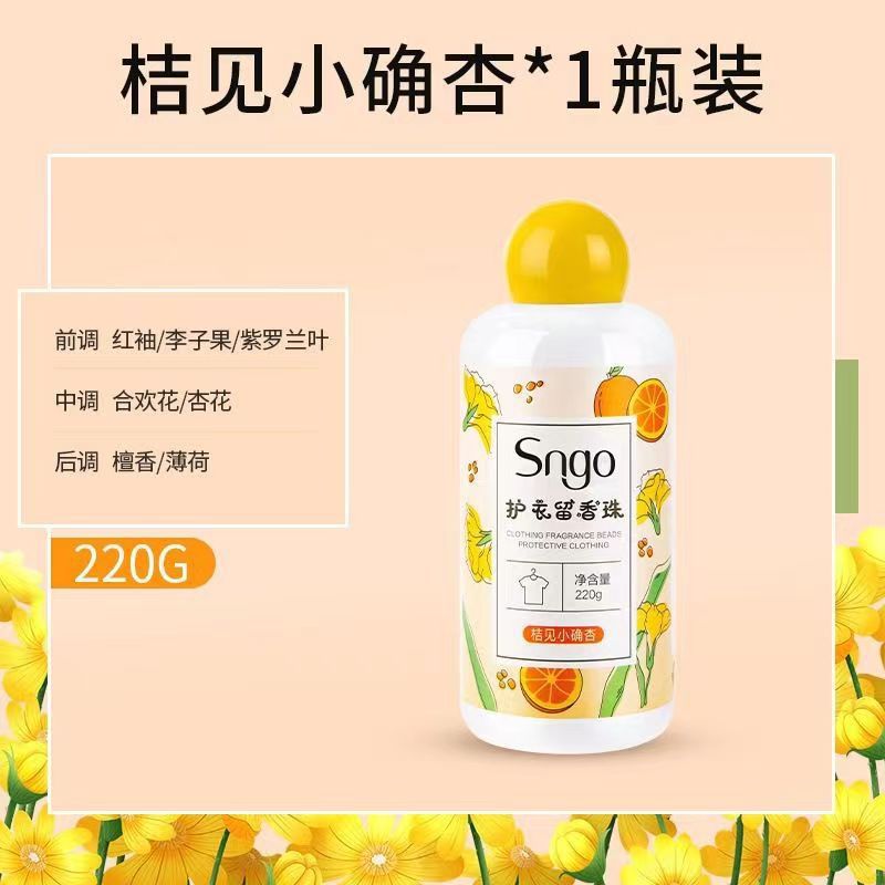 오렌지 실제로 작은 살구색 220 참조