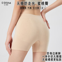 安全裤女防走光夏季薄款不卷边平角裤三合一有内档无痕内裤打底裤