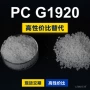 国产原材料tarflong1920pc